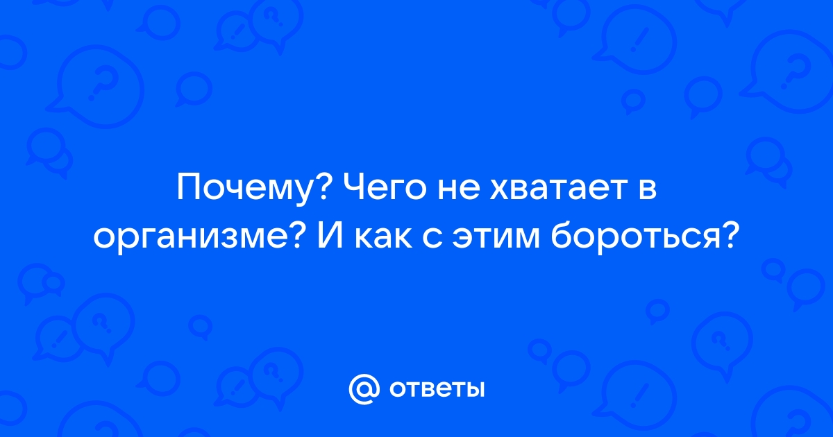 Мне одной жутко хочется мяты?, если хочется мяты