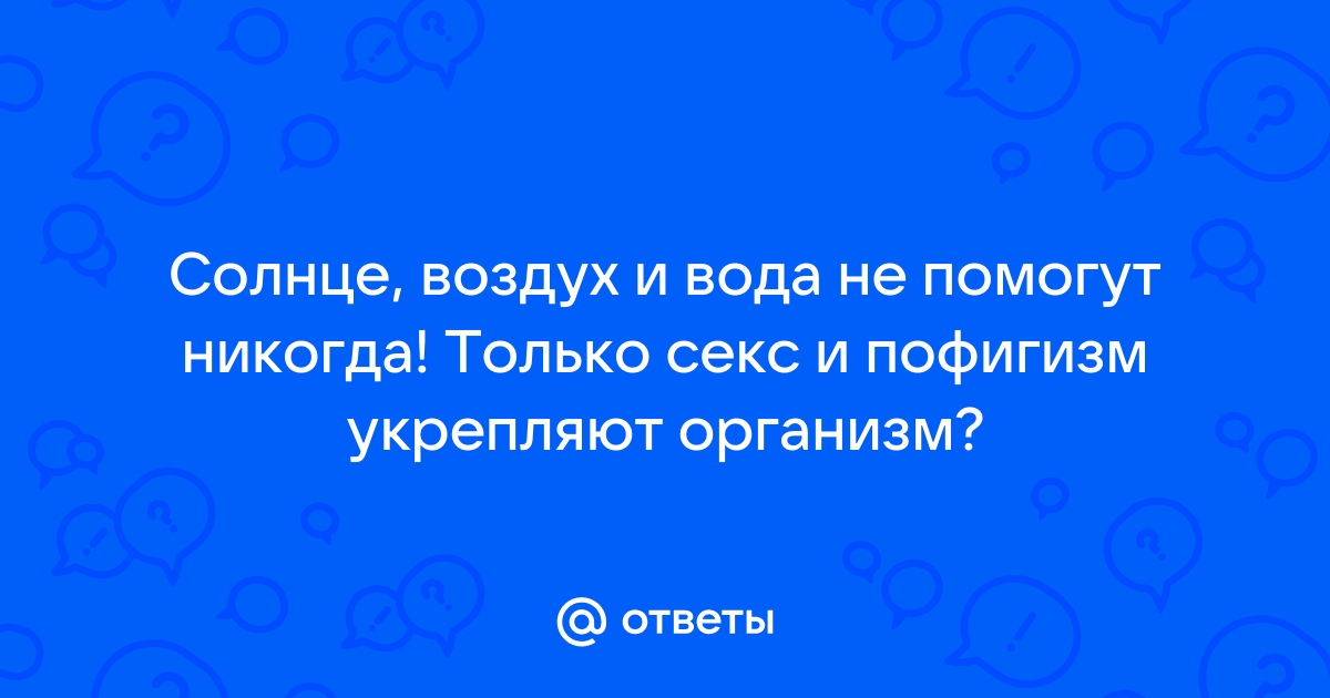 Почему люди выпивают?