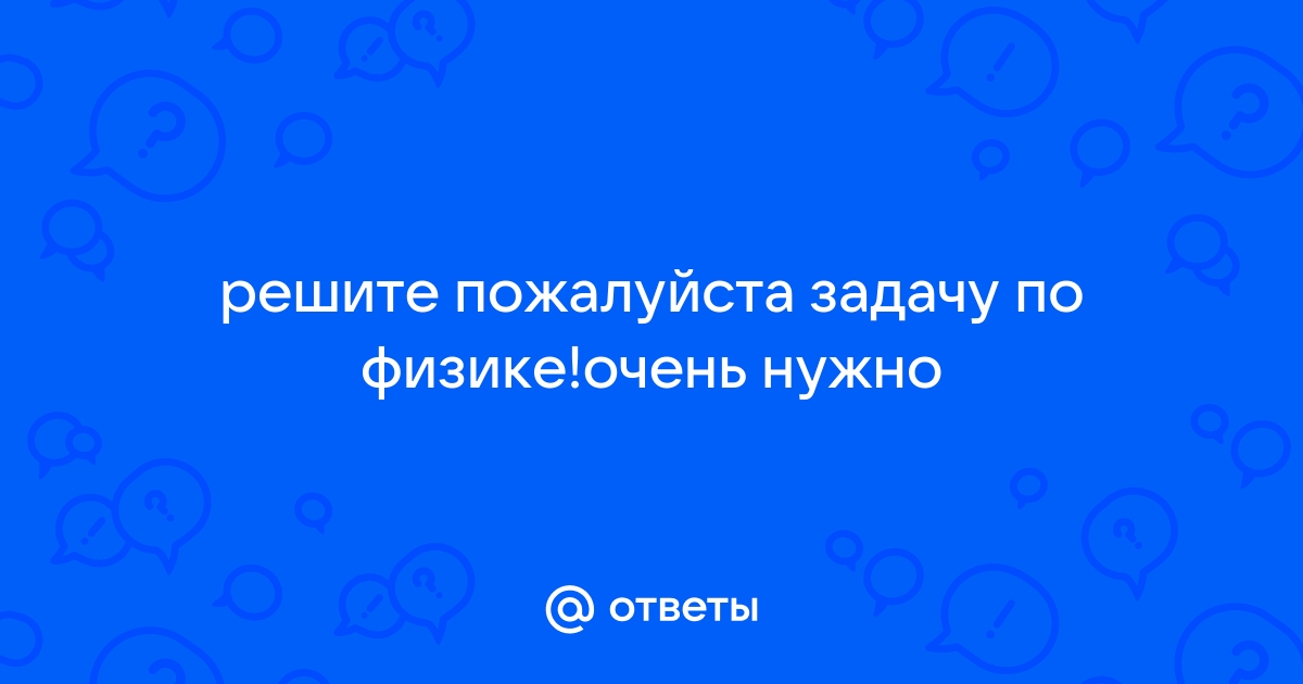 С крыши дома бросили камень горизонтально со скоростью v0 как изменится время