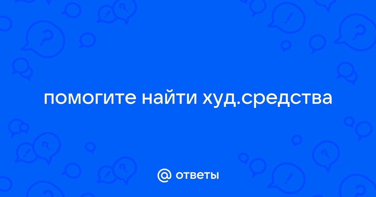 Выкажыце свае меркаванне пра праблемы узаемаадносин чалавека и жывых истот