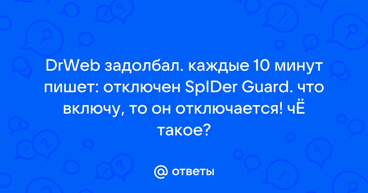 Wifi отключается каждые 15 минут