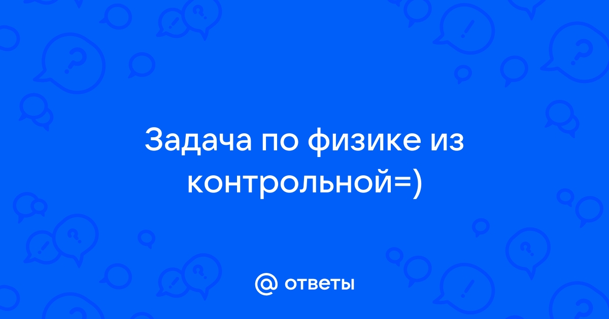 Для получения цементного раствора объемом 1 м3