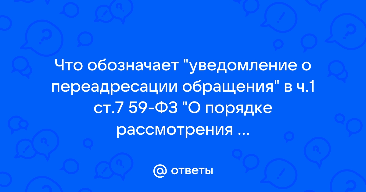 Голосовая почта ограничение переадресации в роуминге мтс что это