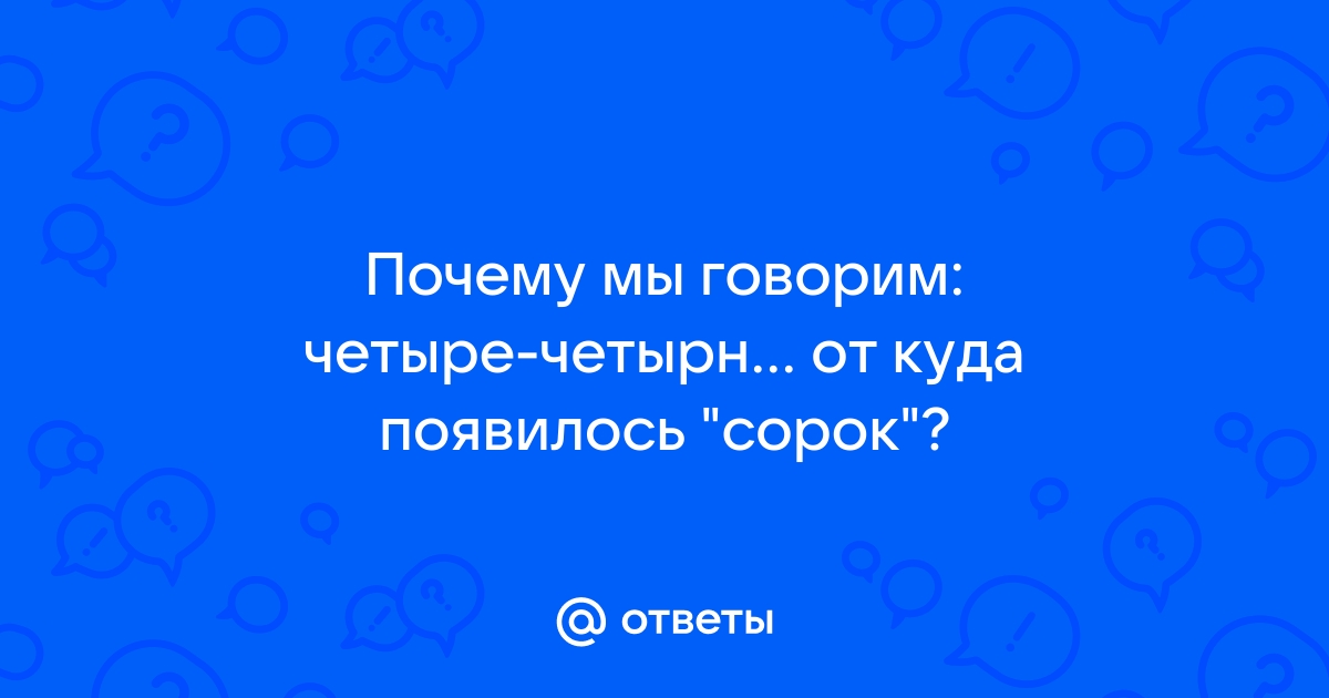 4teen почему четырнадцать osu