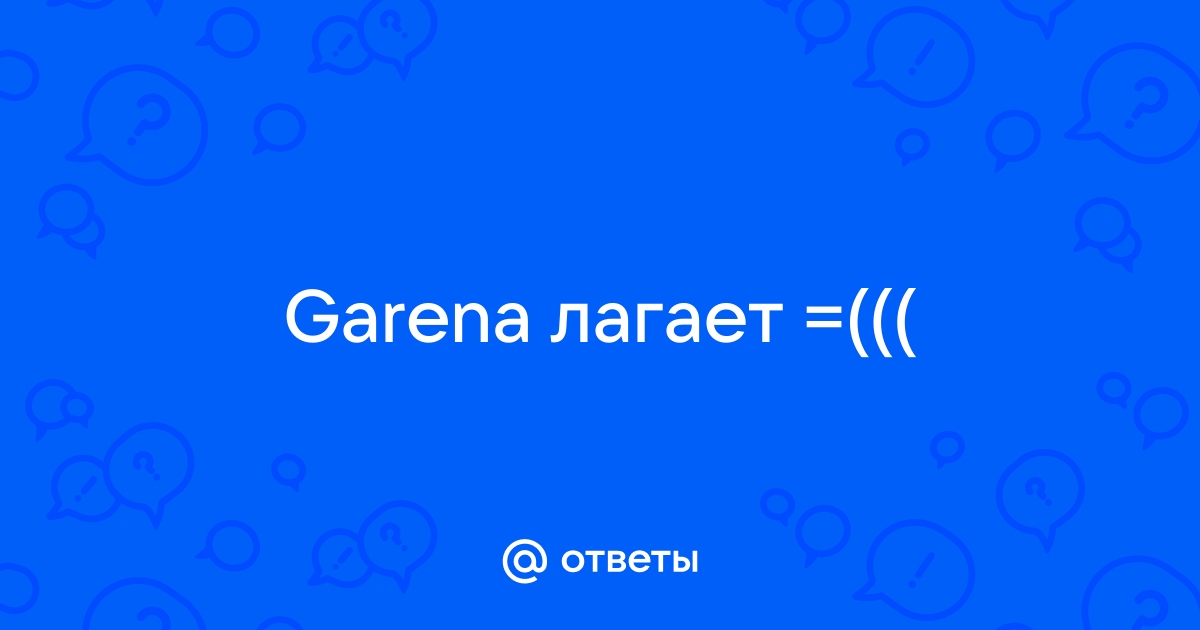 [garena] пацаны к успеху идут. — Talks — Форум