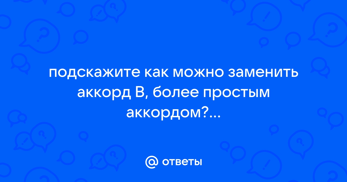 Сервис добавит заключительный аккорд в общую картину