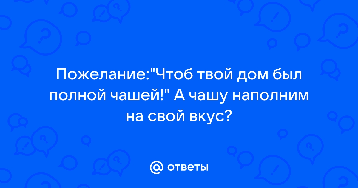 Полную чашу выпил последних дней октября и в выпавший снег вымпел — Стихи и поэты. Сайт поэзии