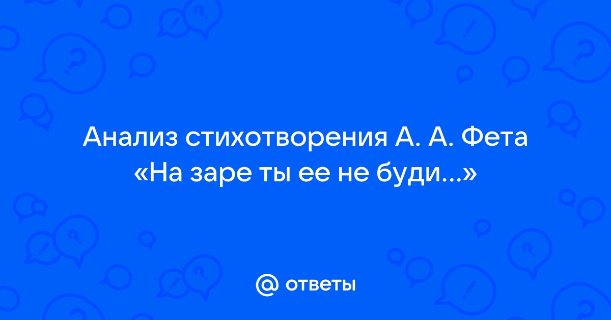 Тимофей евсеевич евсеев презентация