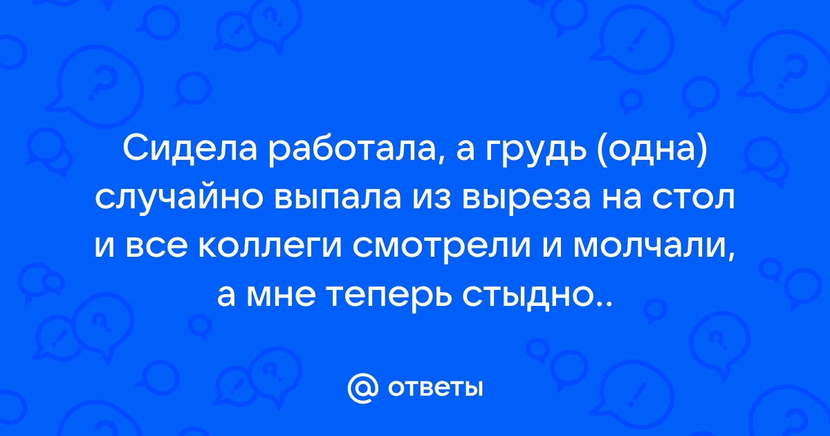 В Майкопе влюбленная пара случайно выпала из окна на 6-м этаже | Югополис