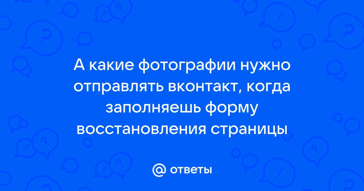 Загрузить фото и получить ответ