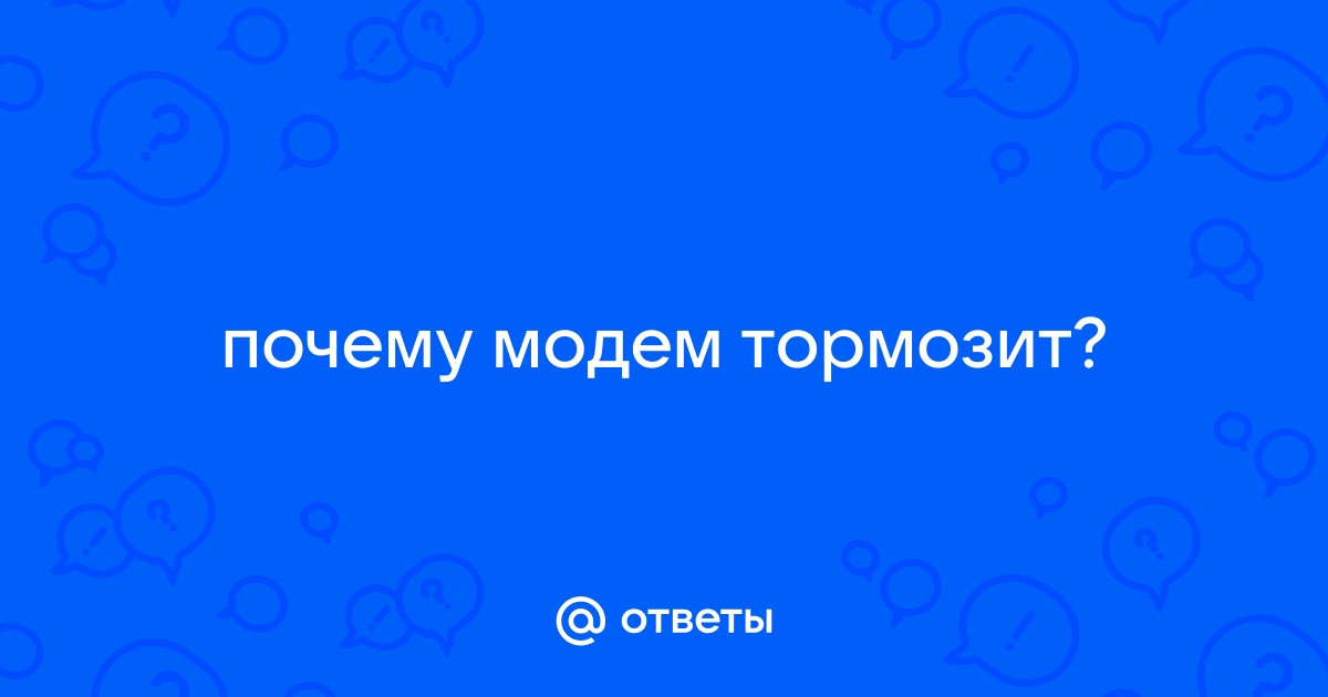 Как усилить сигнал и увеличить скорость интернета на 4G и 3G модеме