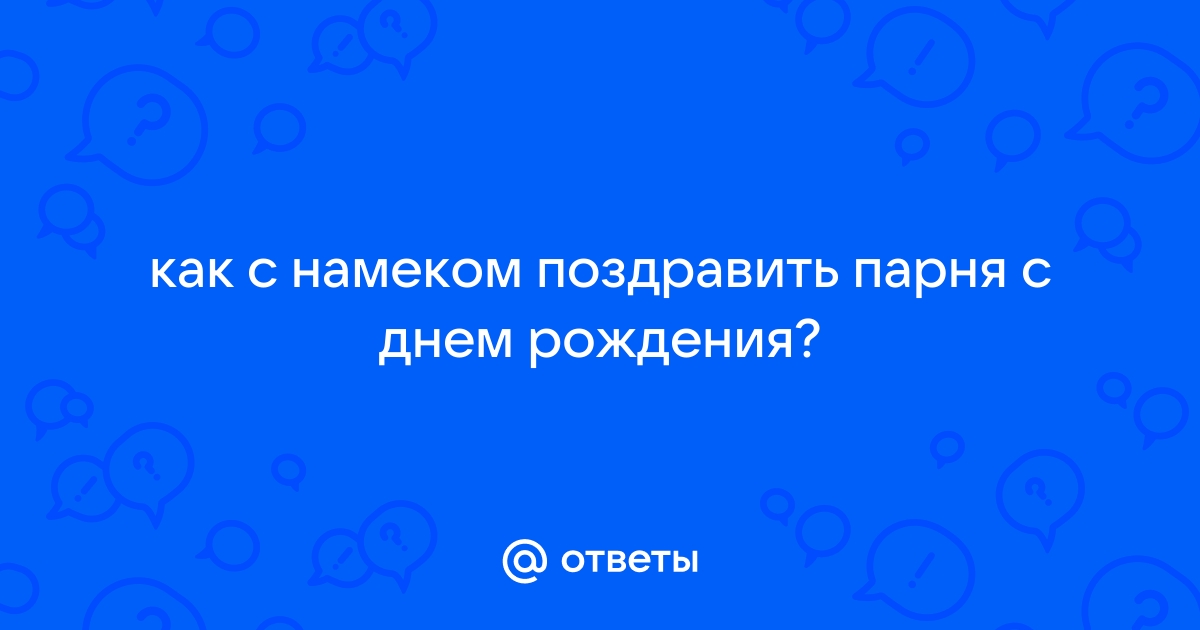 Прикольные картинки с днем рождения с юмором, веселыми и смешными пожеланиями