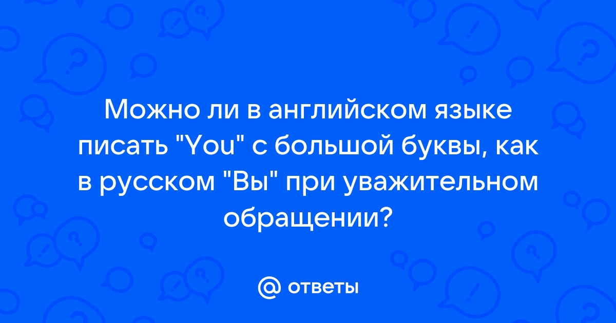 Обливион как писать в консоли на английском