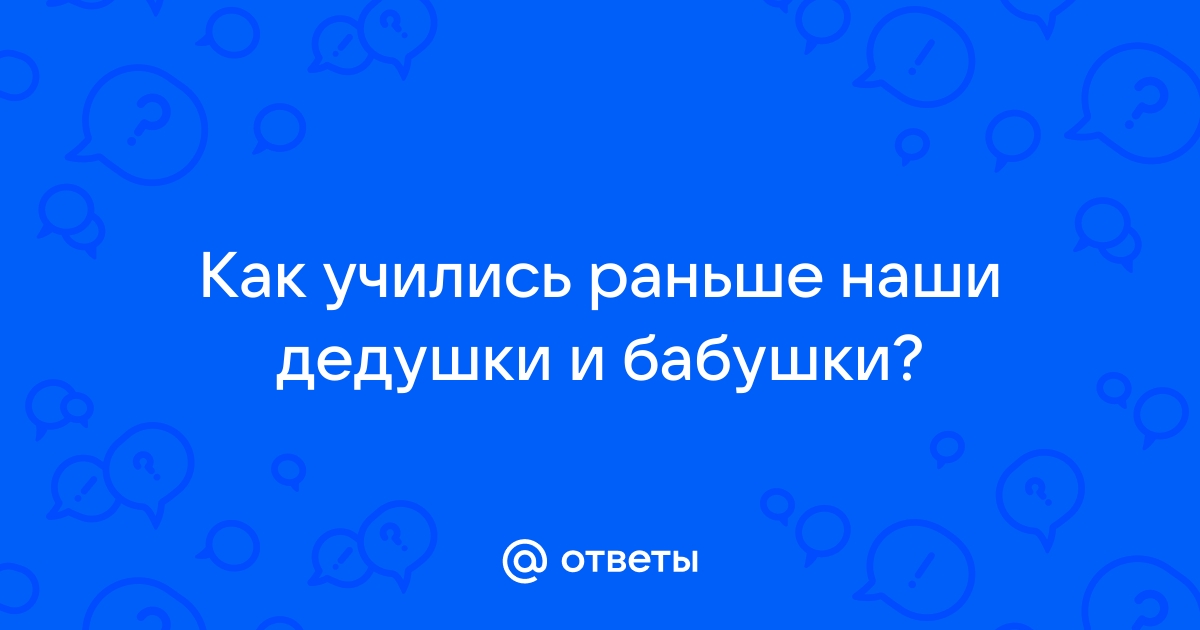 Расскажи мне свою историю - Книга воспоминаний для бабушки и дедушки - SEIK