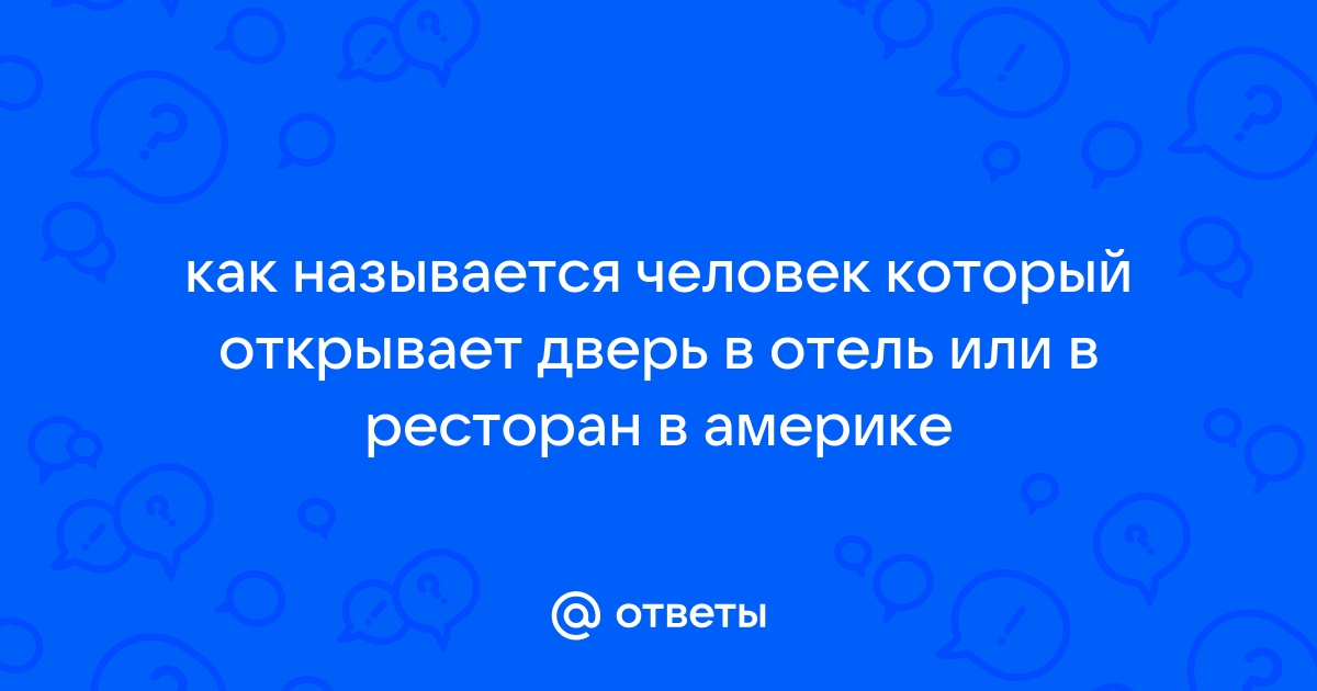 Как называется человек который заносит товар в 1с