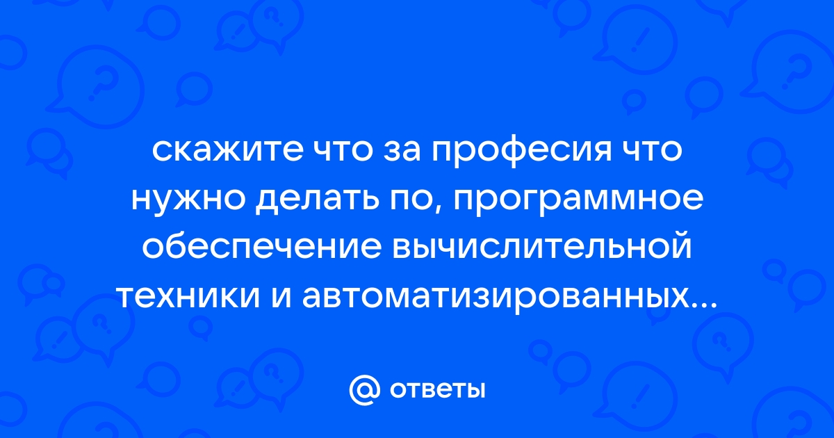 Обнаружено несовместимое программное обеспечение касперский что делать