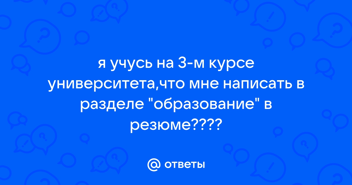 Я учусь в кузбассе приложение как войти