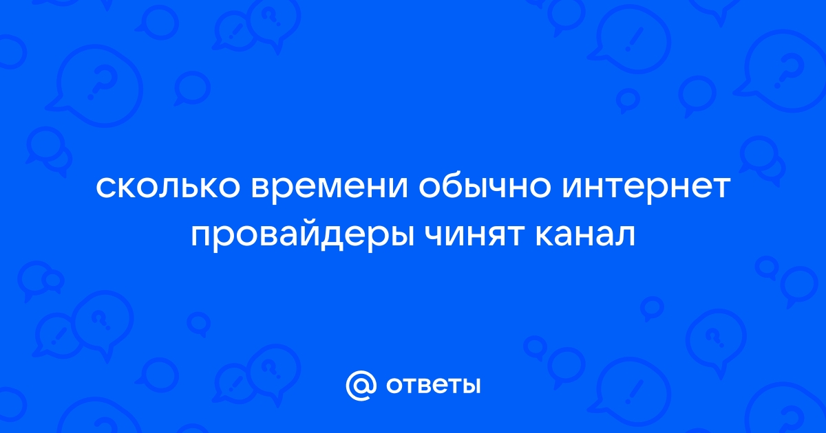 Прямой без подвоха кто изобрел интернет