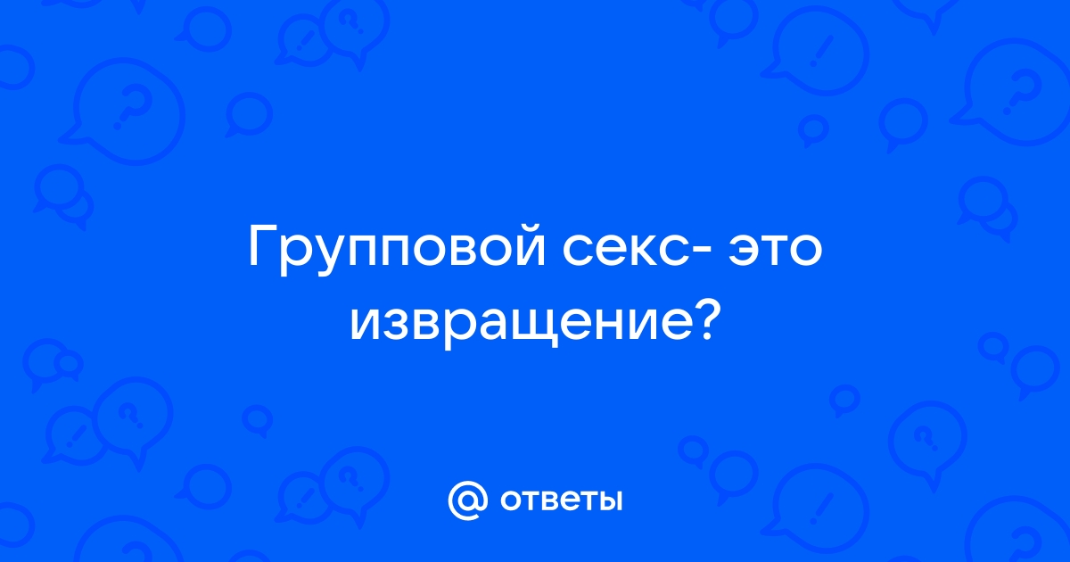 Вы точно человек?