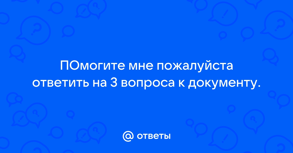 Доклад: Гепатотоксичность тровафлоксацина: какое будущее у нового перспективного фторхинолона?