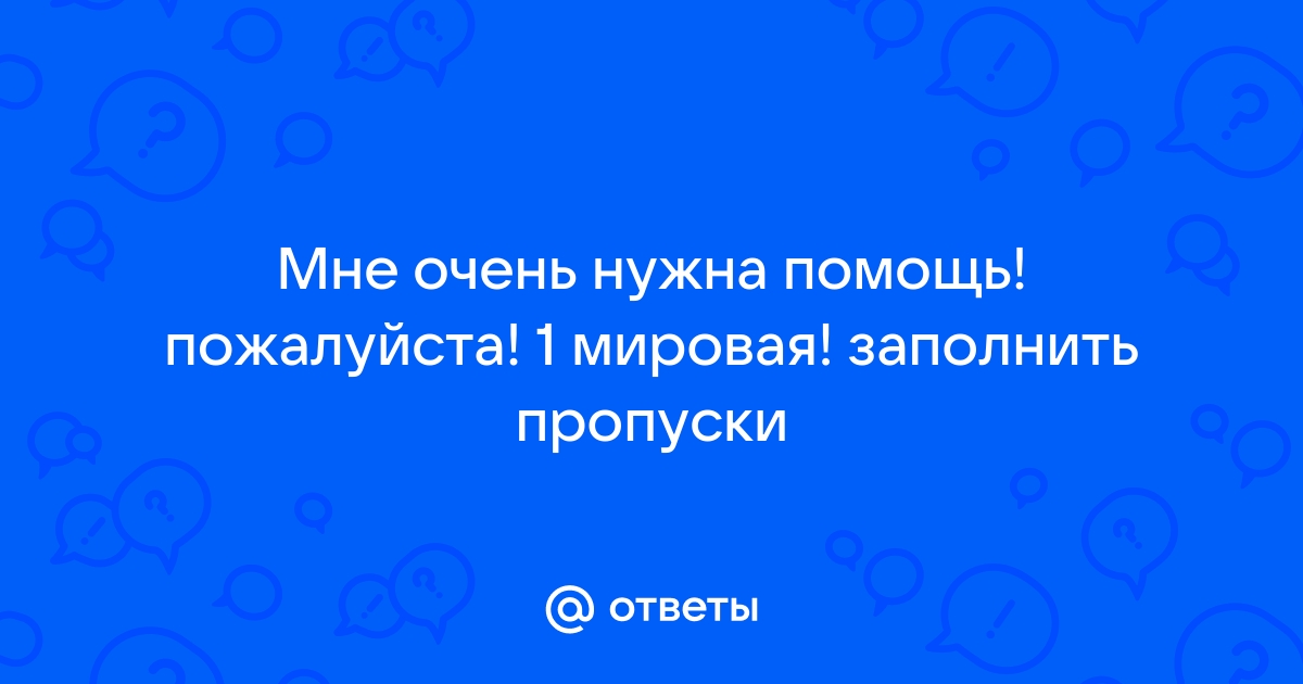 Очень нужна помощь картинки