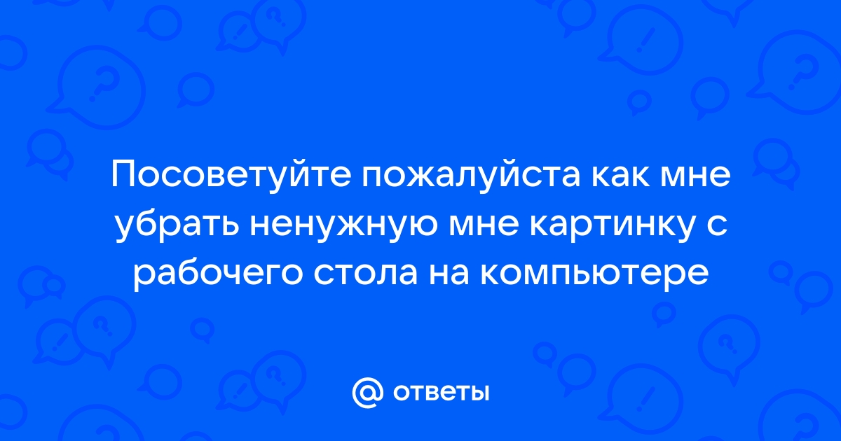 Настроение подлежит настройке картинки