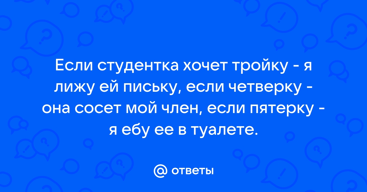 Секс русских студентов в общаге не снимая носки (95 фото)