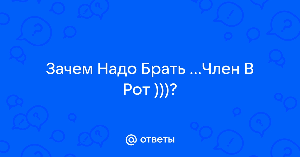 Хочу смотреть на тебя