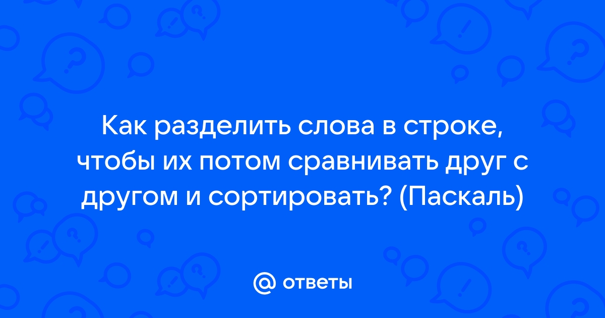 Поменять местами слова в строке в 1с