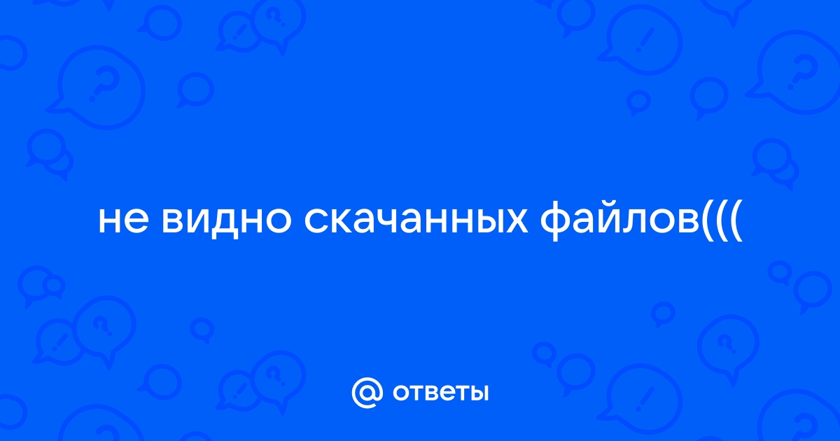 Причины ошибок загрузки на айфон файлов, данных и решение проблем – статья Smart Bazar