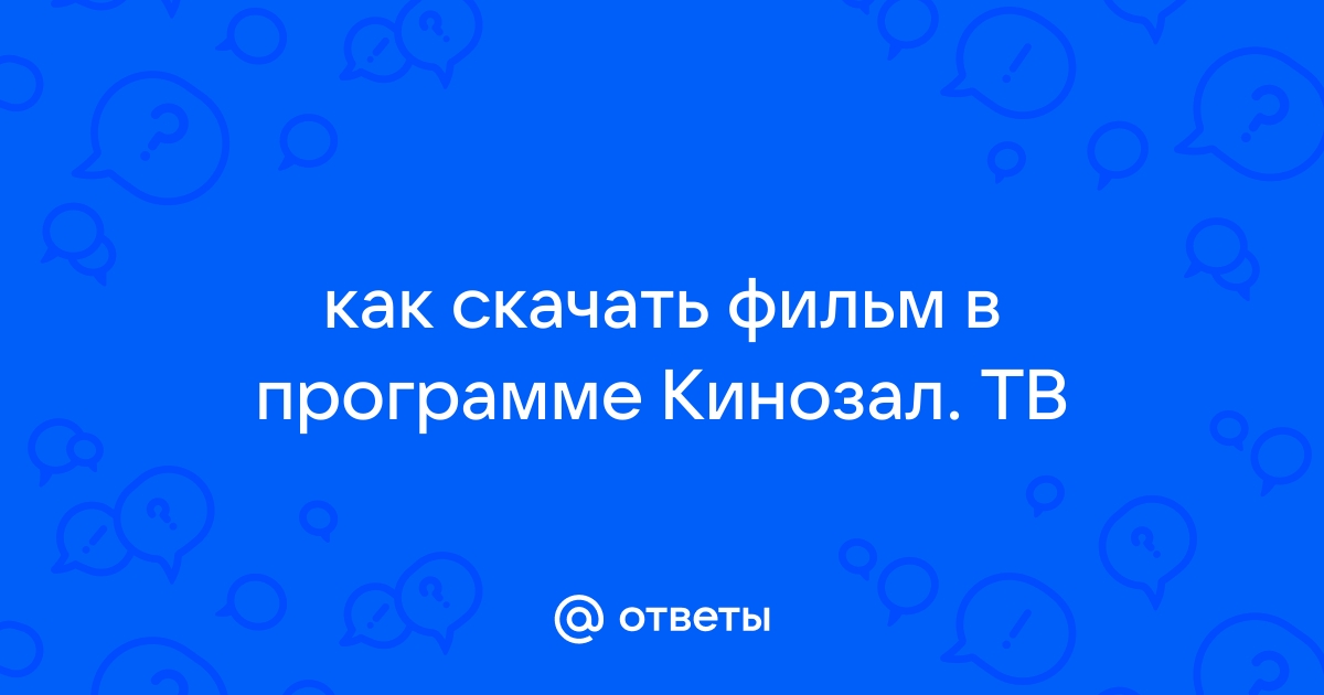 Центр продаж и обслуживания Триколор