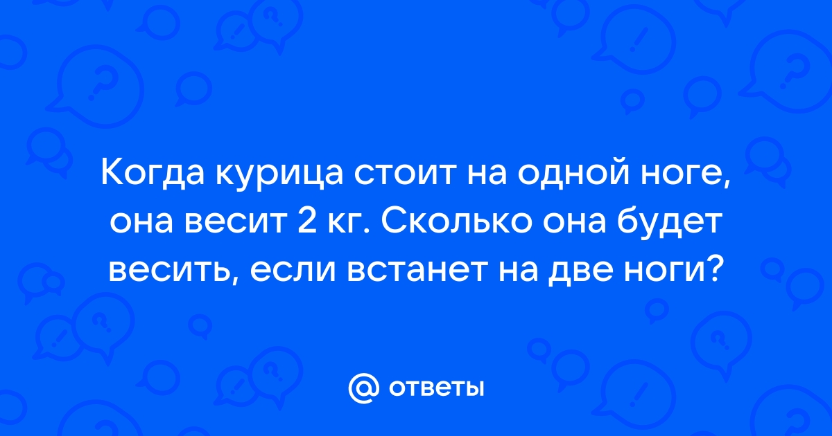 Ах какие ножки до чего хороши не пугайся крошка телефон запиши