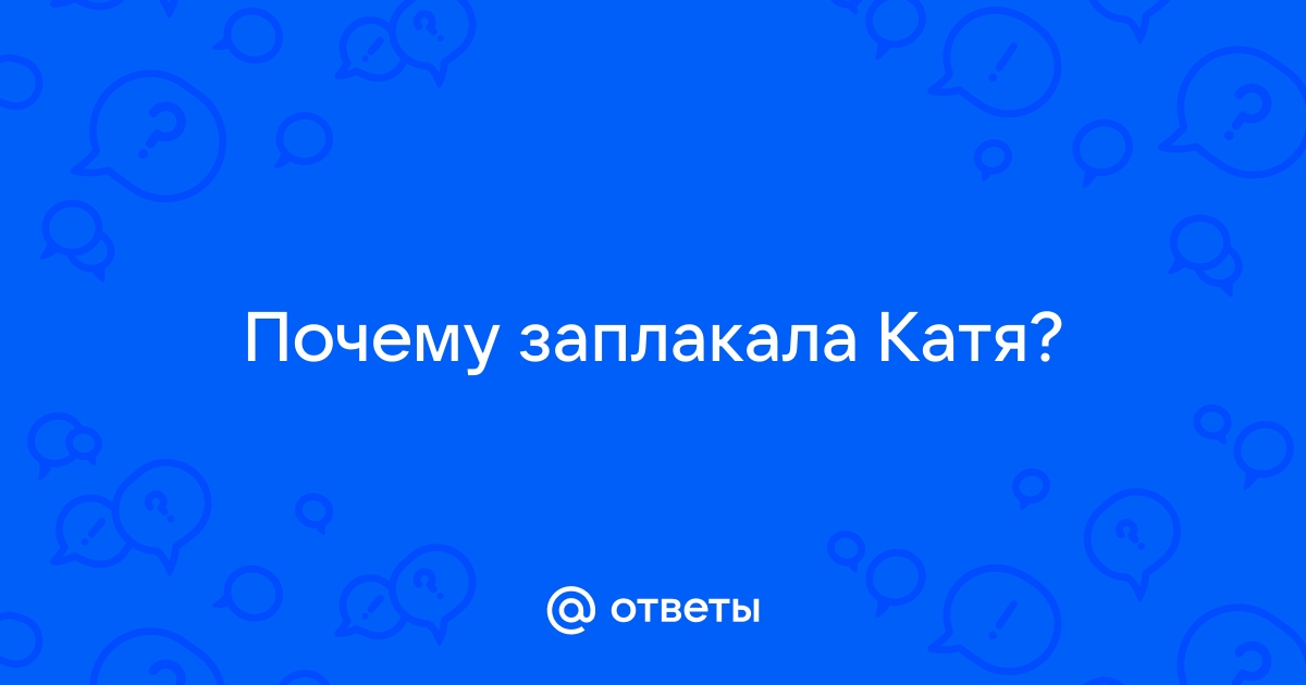 Контрольная работа по обществознанию по теме «Школа» , 5 класс