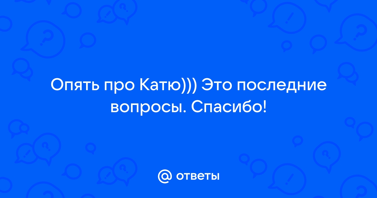 У р о к 27 Добро и зло