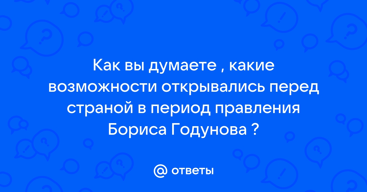 Как изменить мнение руководства о себе