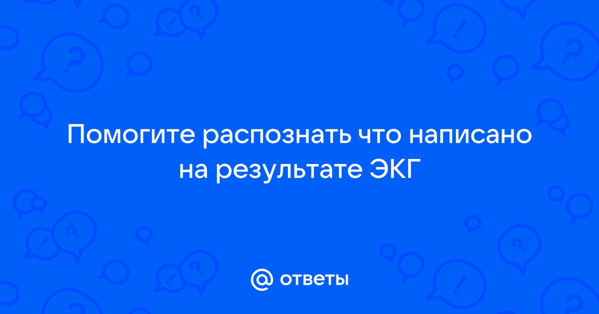 Распознать что написано на фото онлайн бесплатно