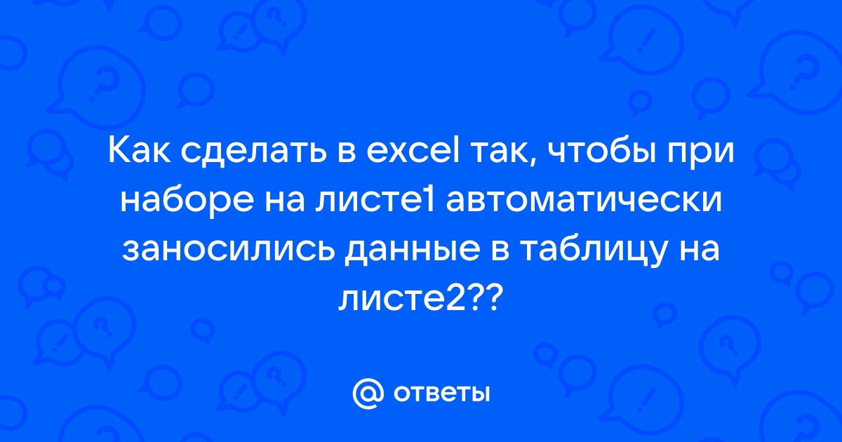 К сожалению excel не может одновременно открыть две книги с одинаковыми именами