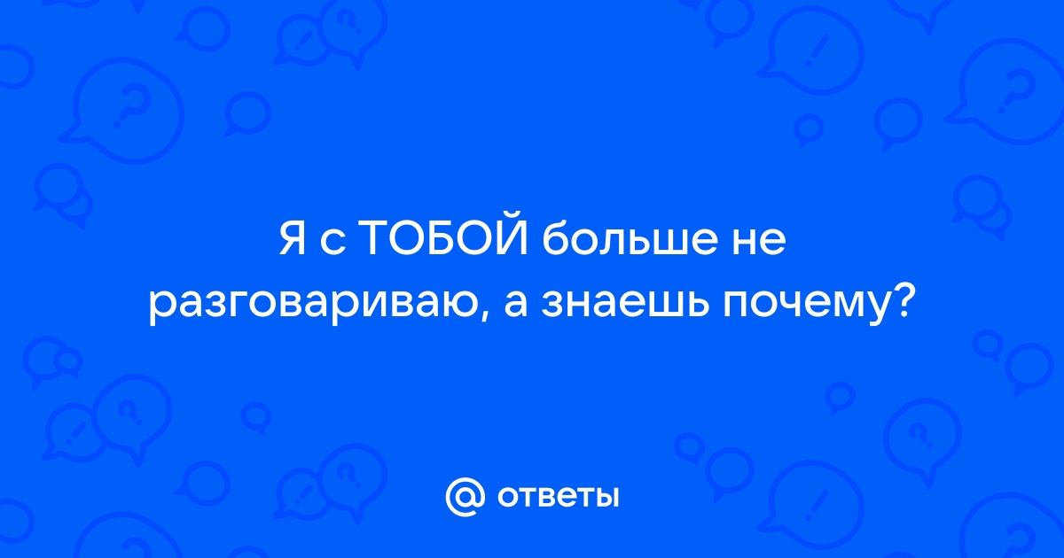 7 способов сказать «я не знаю» на английском