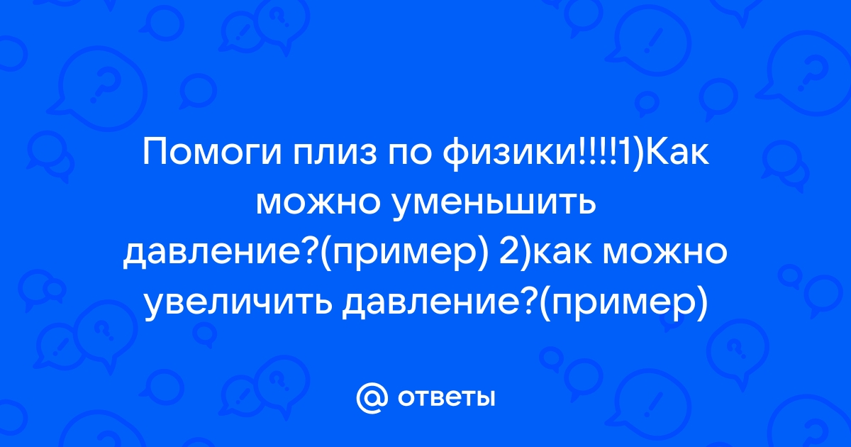 Как подобрать регулятор давления газа? Газовое оборудование в Астане