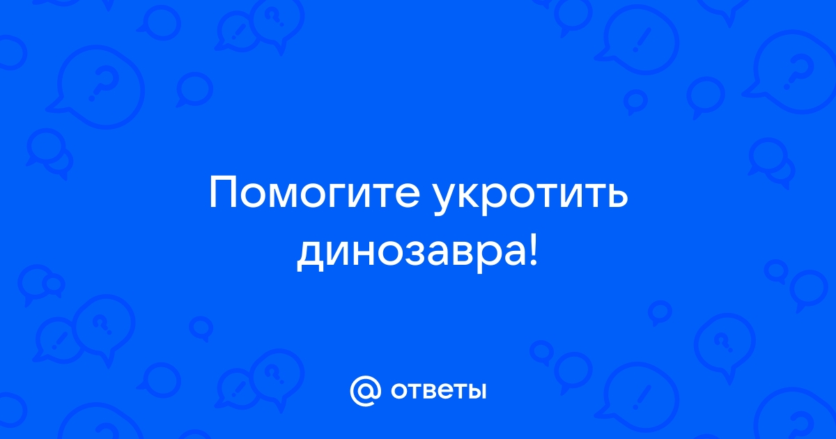 Мы поддерживаем браузеры а не динозавров