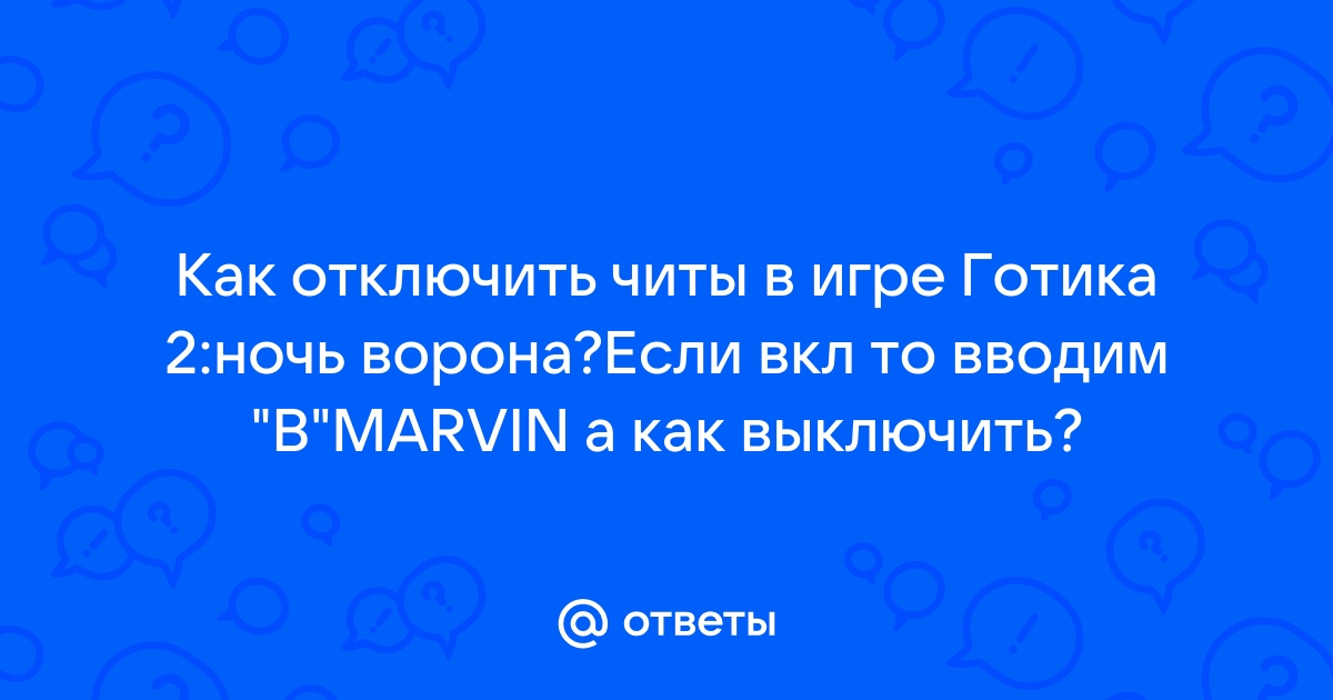 Этой игре требуется специальный ключ показанный ниже что делать ведьмак 1