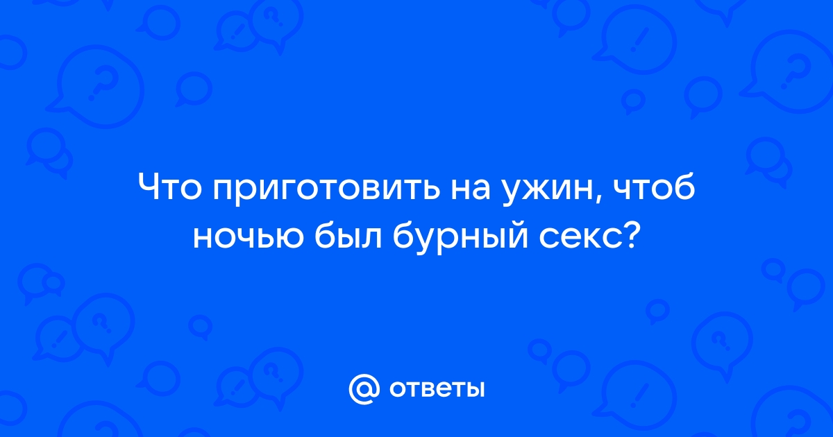 Коктейль Секс на пляже. Состав, проверенный рецепт и фото коктейля Секс на пляже