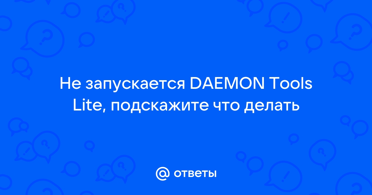 windows не загружается после установки daemon tools - Конференция hristinaanapa.ru