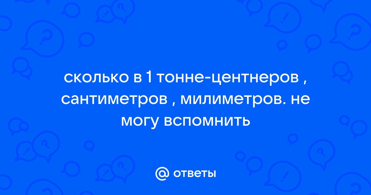 Сколько идет почта в варкрафте