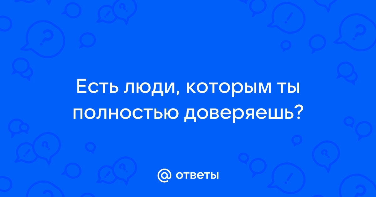 У нас проблема одного не хватает