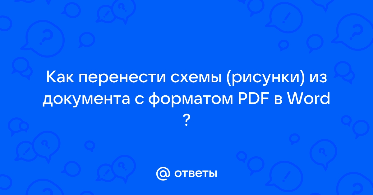 Файл не является правильным точечным рисунком bmp что делать