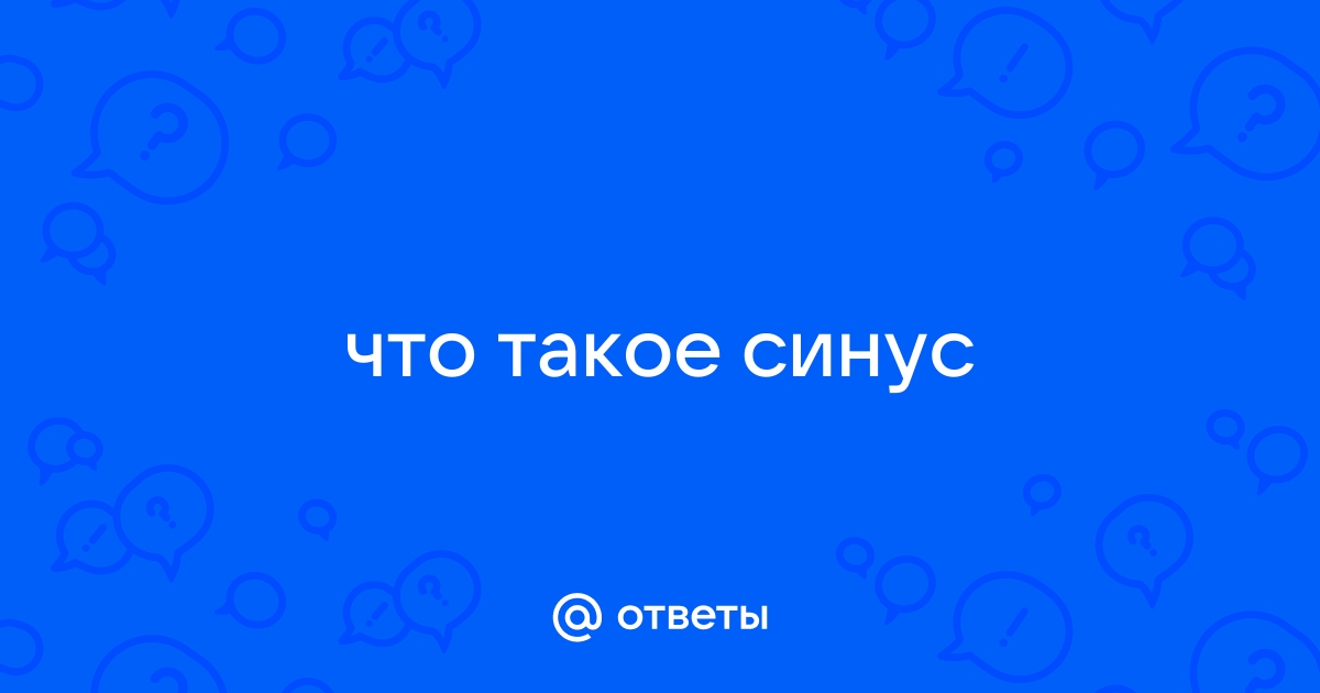 Что такое онли
