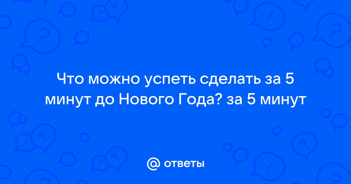 5 быстрых Завтраков за 5 минут