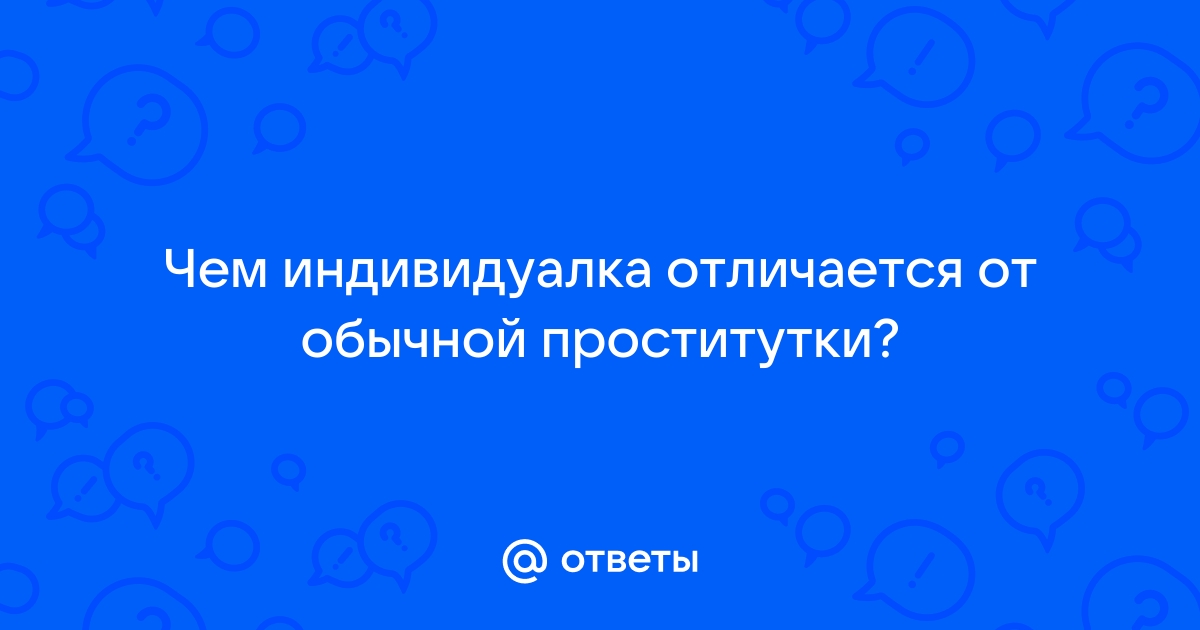 Тариф «Все включено». Как московские индивидуалки зарабатывают миллионы