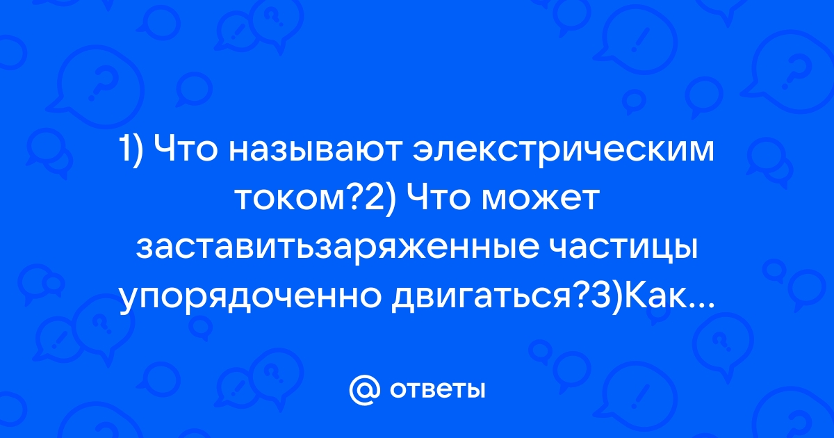 В какой программе можно создать простейшее движущееся изображение выберите ответ